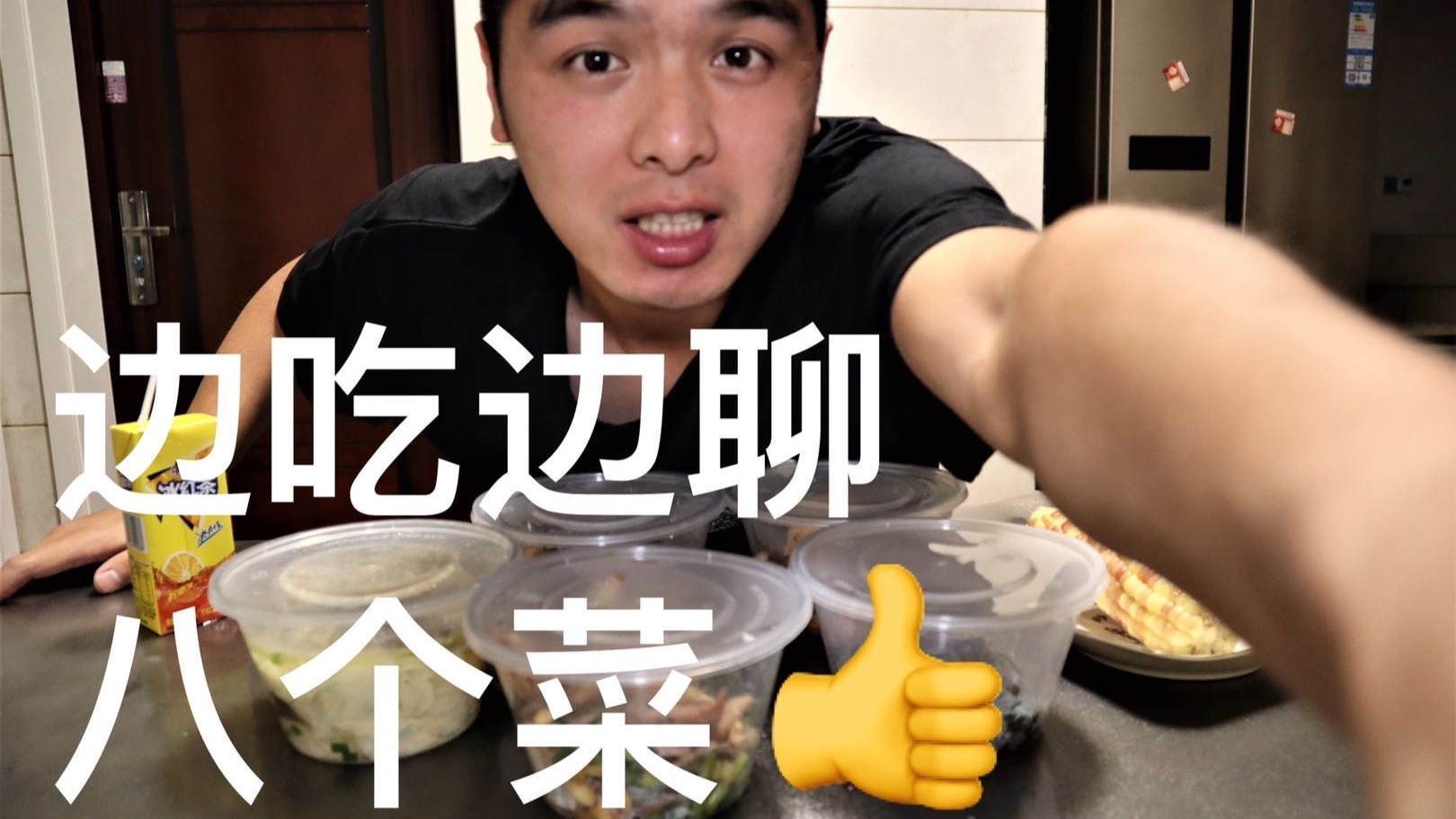 阿姨送来8个打包盒,家常菜一次吃到饱,孤独患者也要吃的开心